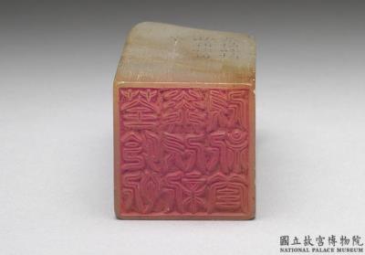 图片[3]-Stone seal from the second set of “Xuanji xianzao”, Qing dynasty (1644-1911)-China Archive